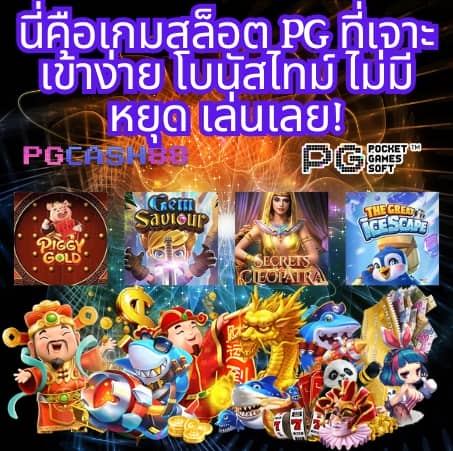 เข้าufa007