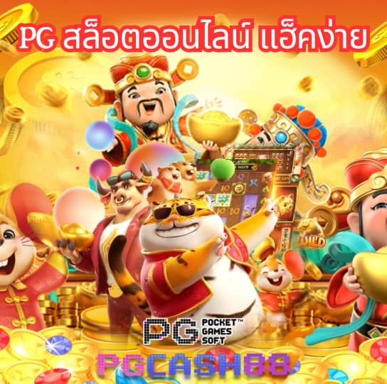 เข้าufa007